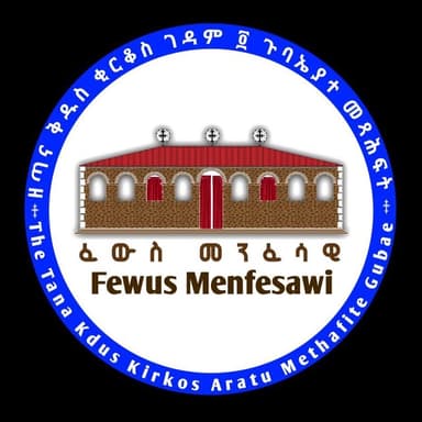 Fewus Menfesawi screenshot